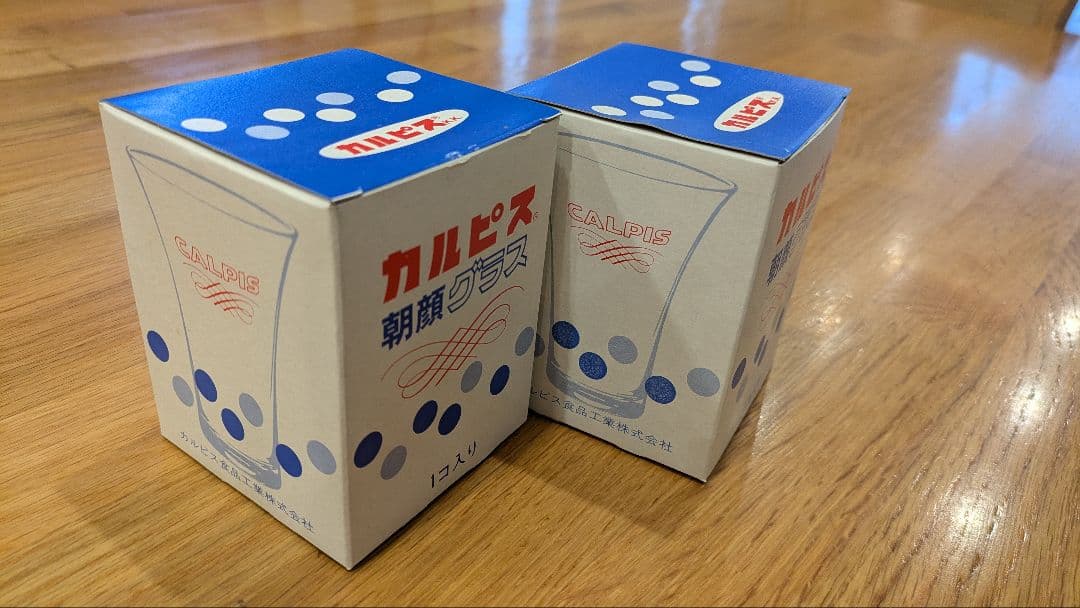 【送料無料】12個セット 未使用品 当時物 カルピス 朝顔グラス 昭和レトロ