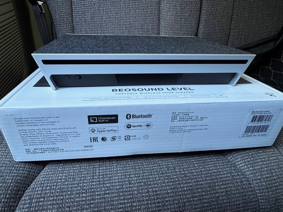 Bang & Olufsen Beosound Level【美品】2