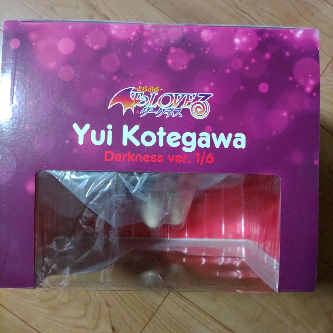 To LOVEる 古手川唯 ダークネスver. リニューアルパッケージ版