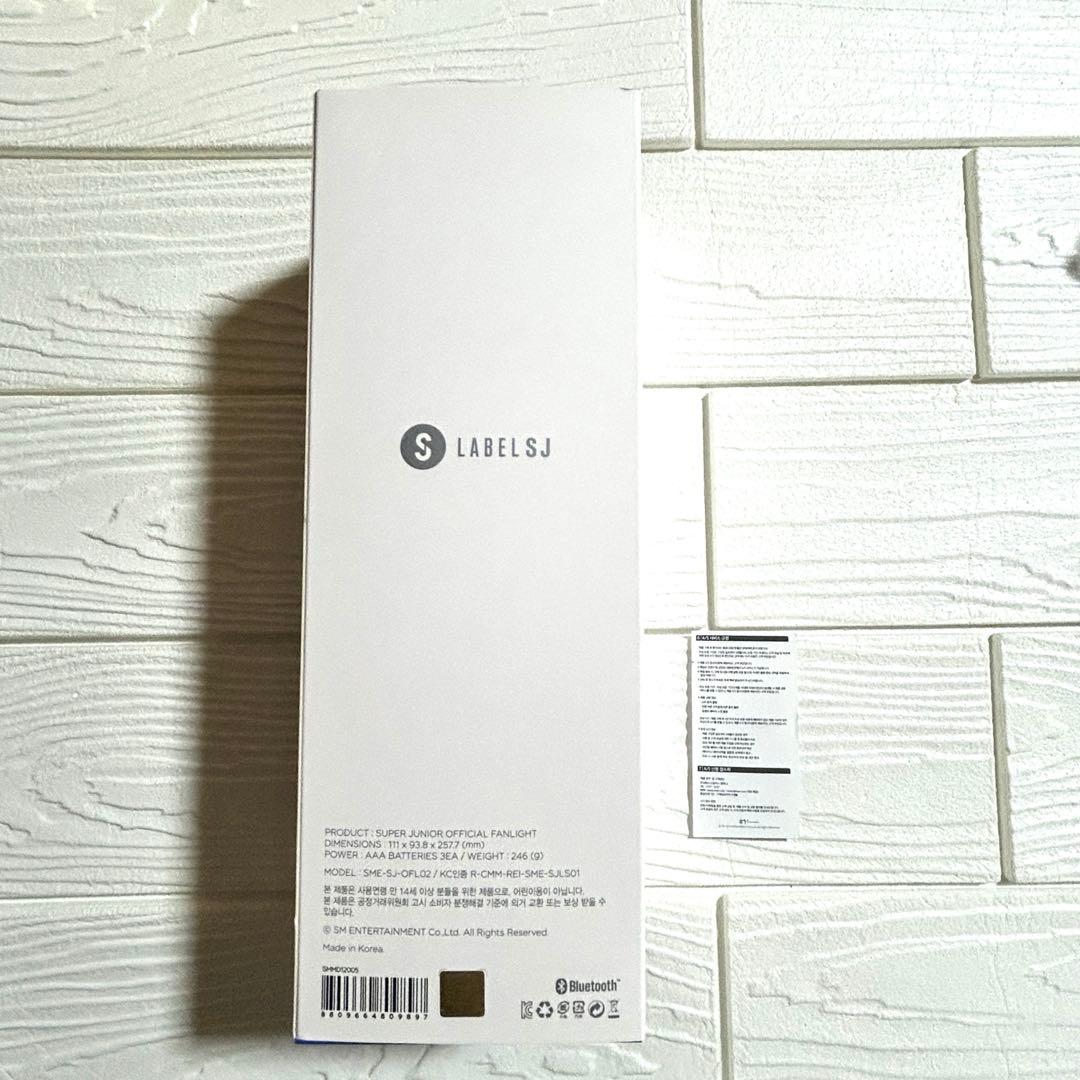 SUPERJUNIOR ペンライト Ver.2