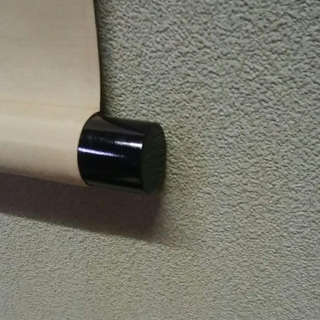 寿　掛軸　福本積應　宝林寺　平安堂表装