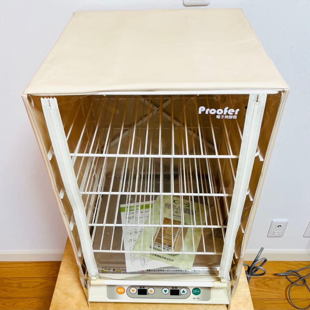 大正電機 Proofer 電子発酵器 パン発酵器SK-15［良品］