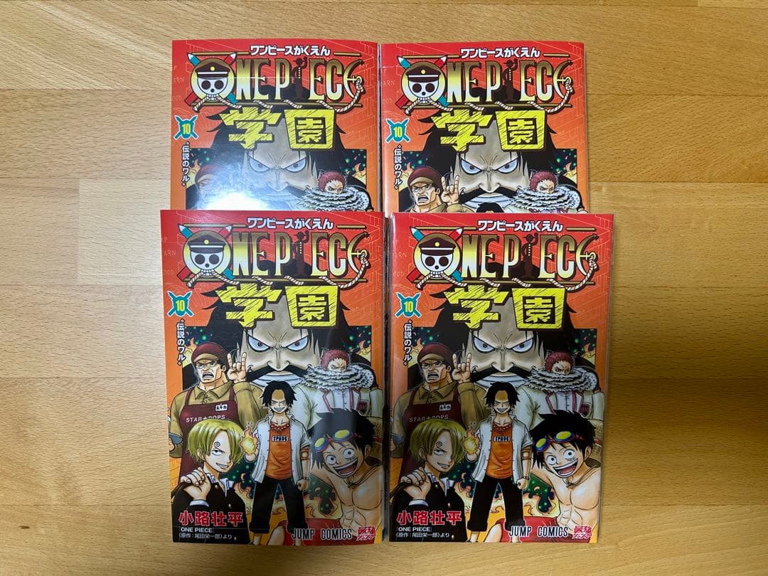 ワンピース学園10巻 ONEPIECE まとめ売り 4冊