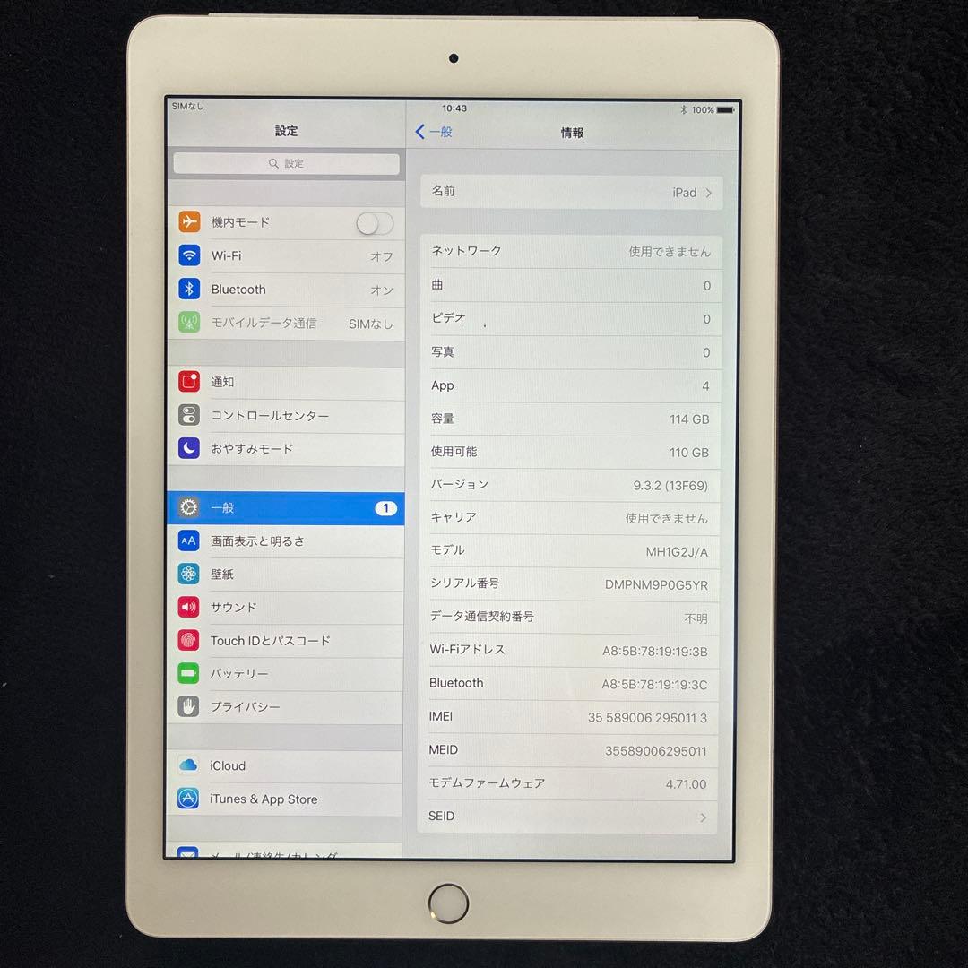 iPad Air 2 128GB MH1G2J [ゴールド]
