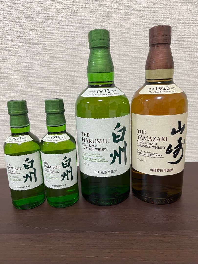 白州・山崎ウイスキー4本セット 700ml×2本180ml×2本