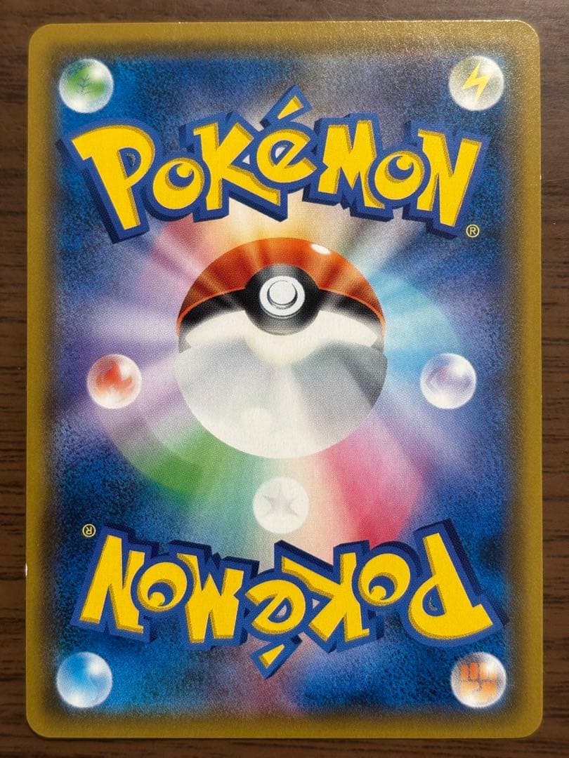 コイキング＆ホエルオーGX HR SM9 タッグボルト 111/095