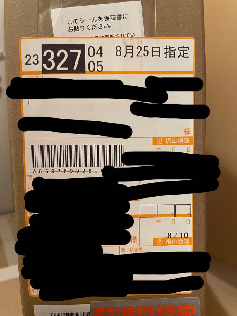 【新品未開封】Hisense ハイセンス 40インチ 液晶テレビ 2025年製