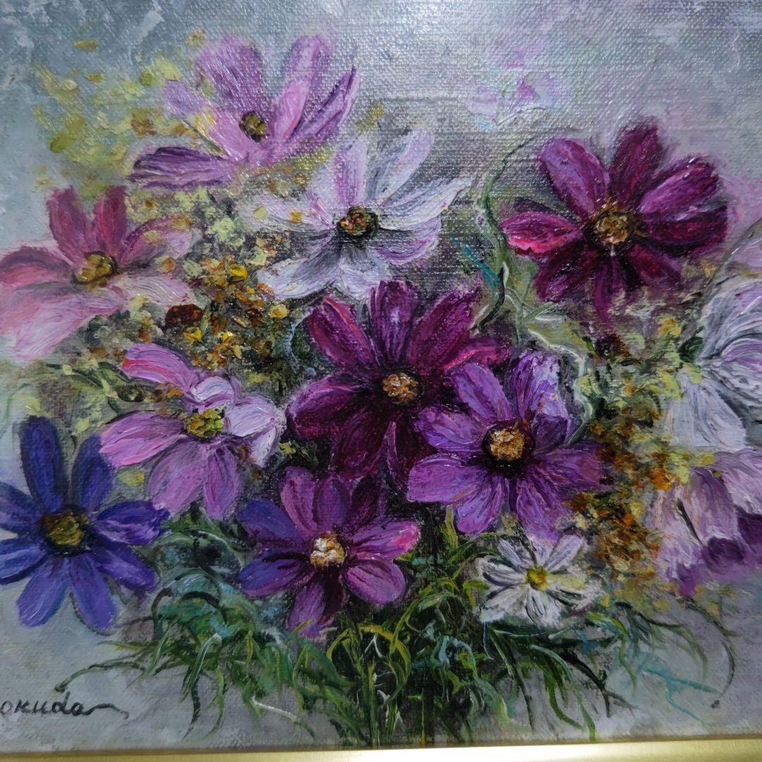 油絵 コスモスの花 花束 額縁