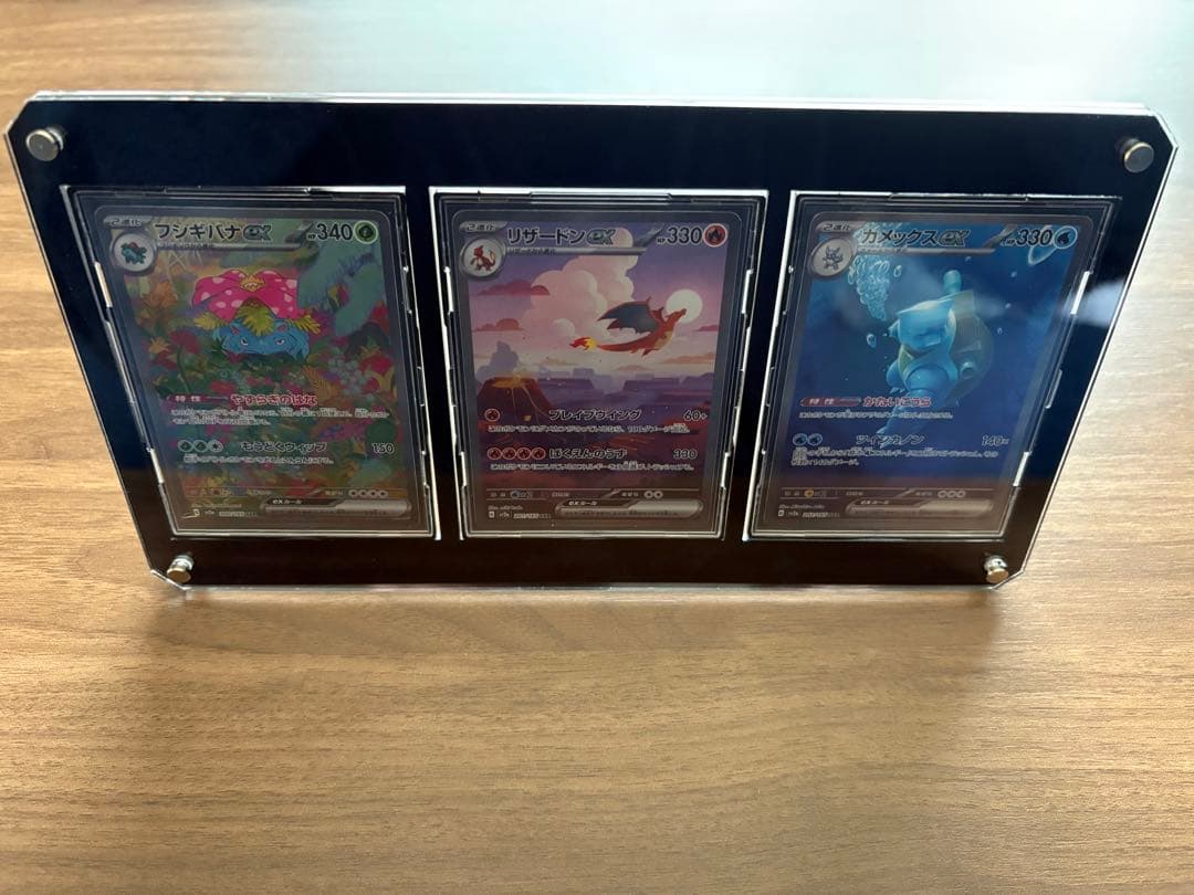 【限定価格】151 御三家進化ライン SAR AR 9枚セットスタンド付き