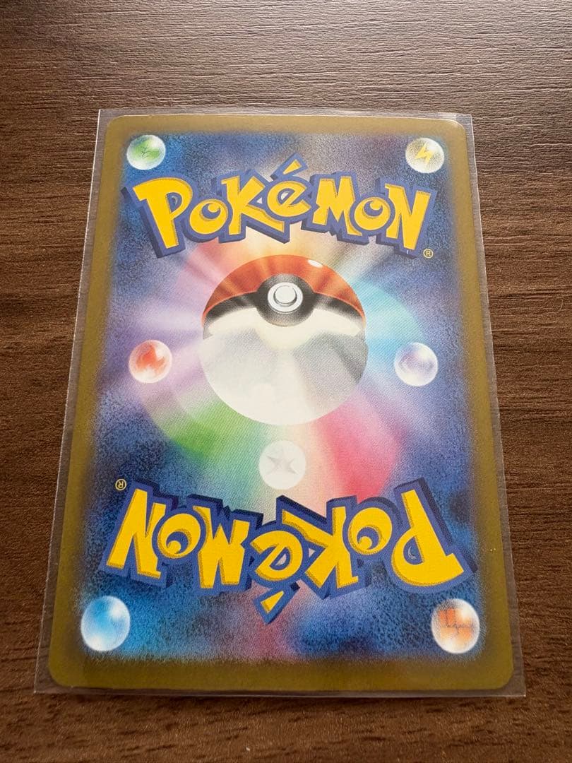 【限定価格】151 御三家進化ライン SAR AR 9枚セットスタンド付き