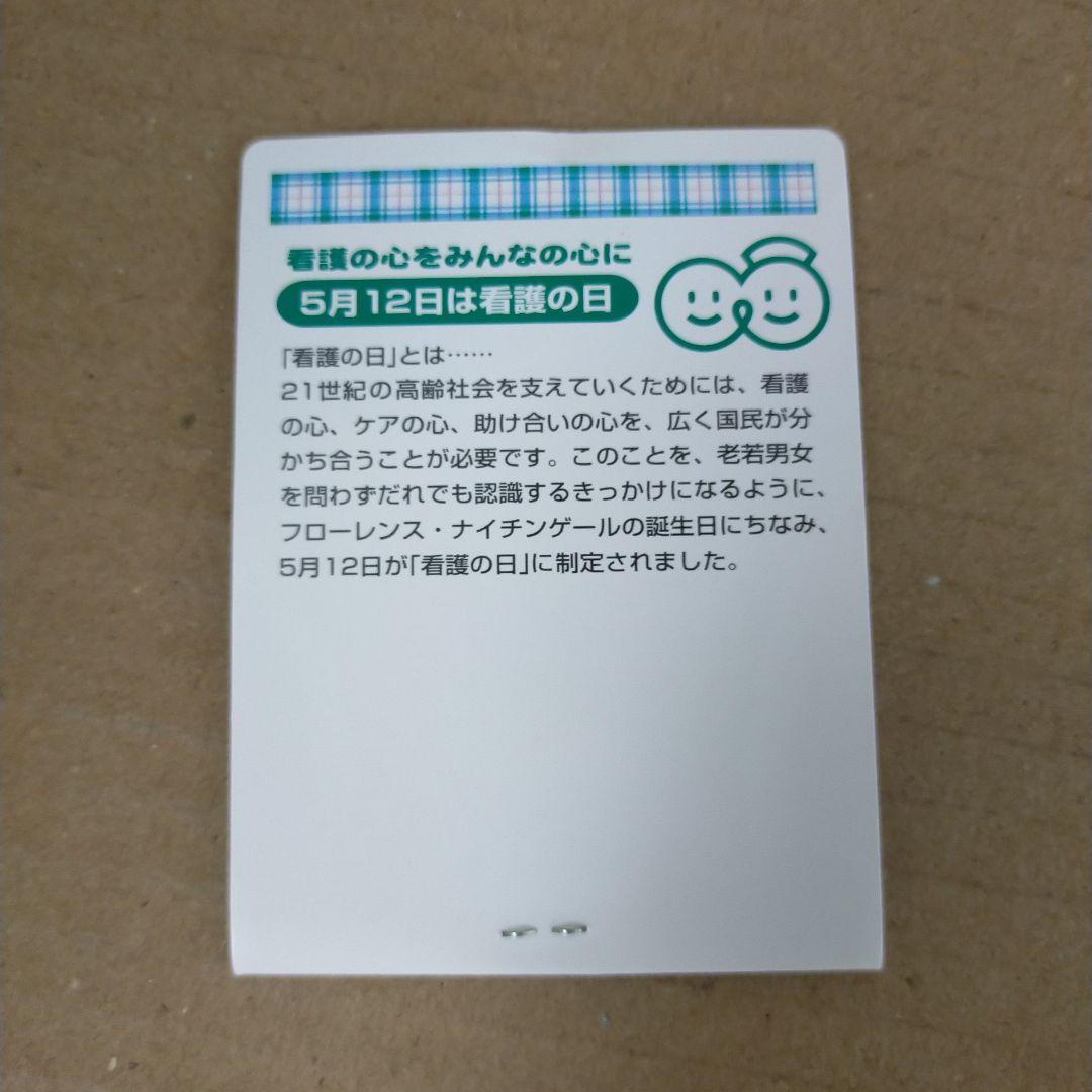 ナースキティ オリジナル ぬいぐるみ 専用箱付き