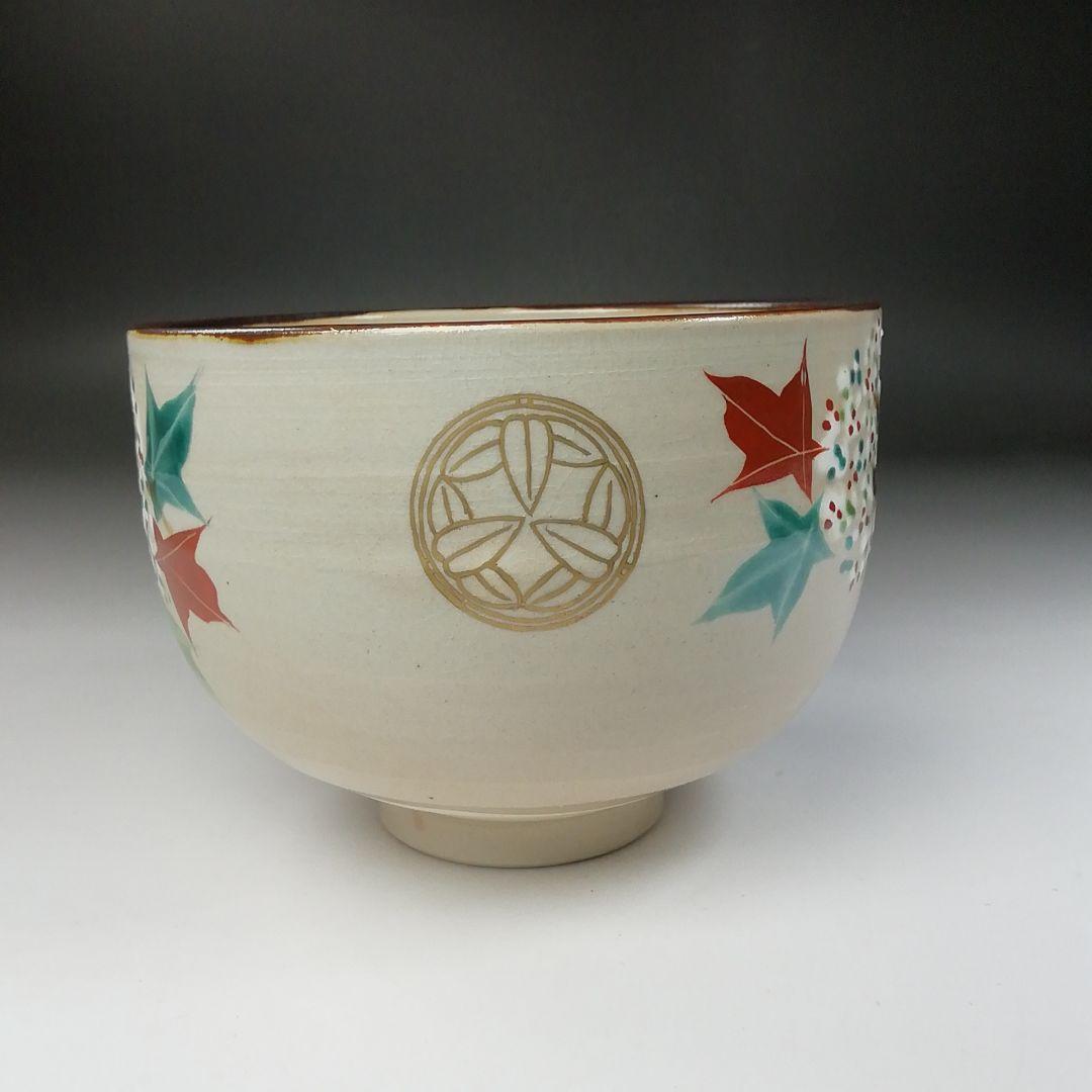 Ｔ２４１　茶碗　『雲錦手』『犬山本窯　尾関作十郎 造』　共箱　抹茶碗　茶道具