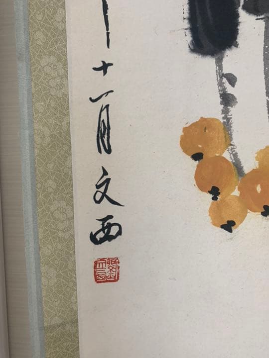 中国美術 骨董 肉筆