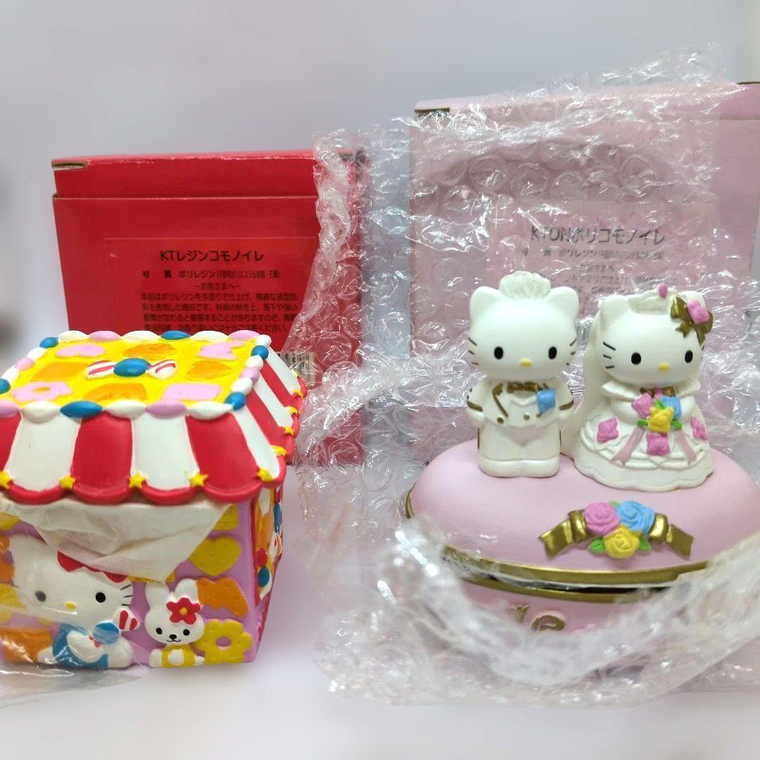 60/ハローキティ ウェディング＆お家 小物入れセット