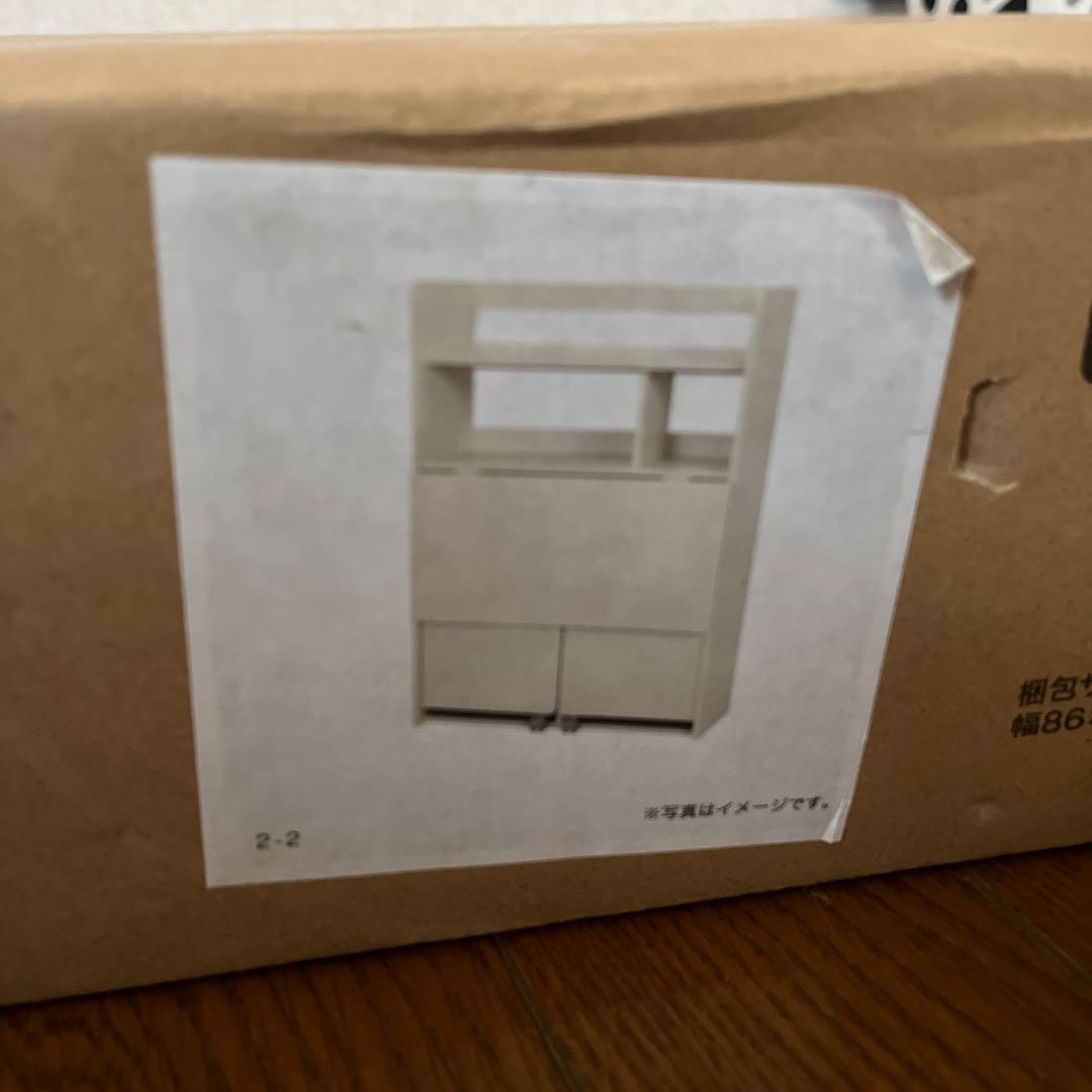 ニトリ　ライティングデスク　タンブレロ2　ホワイトウォッシュ