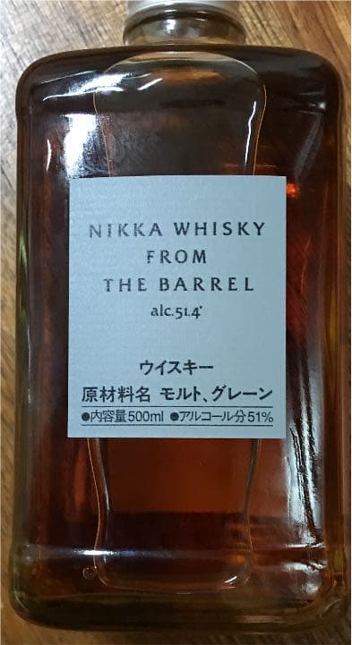 フロムザバレル入手しました。買った時の値段で売ります