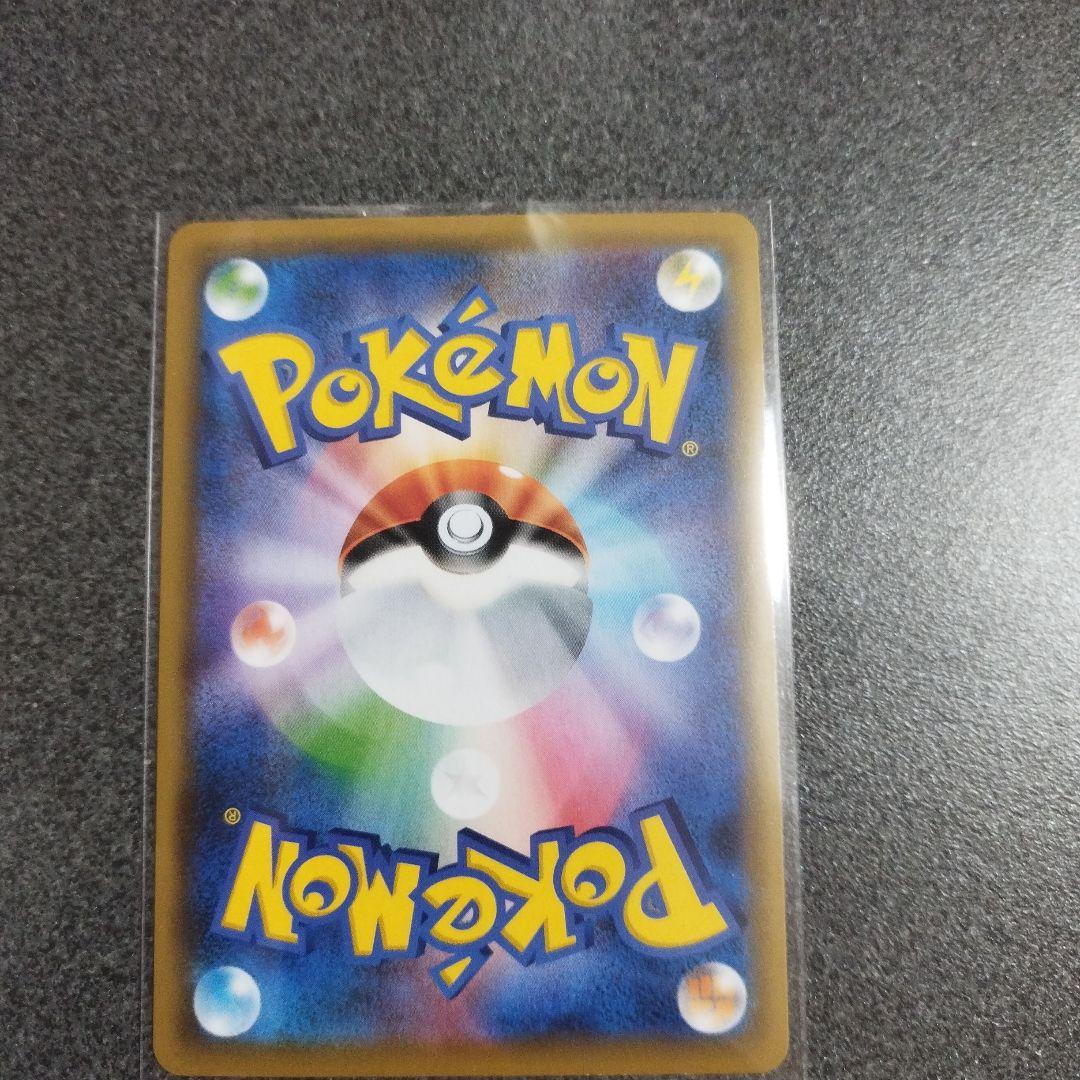 ピッピ プロモーションカード HP50