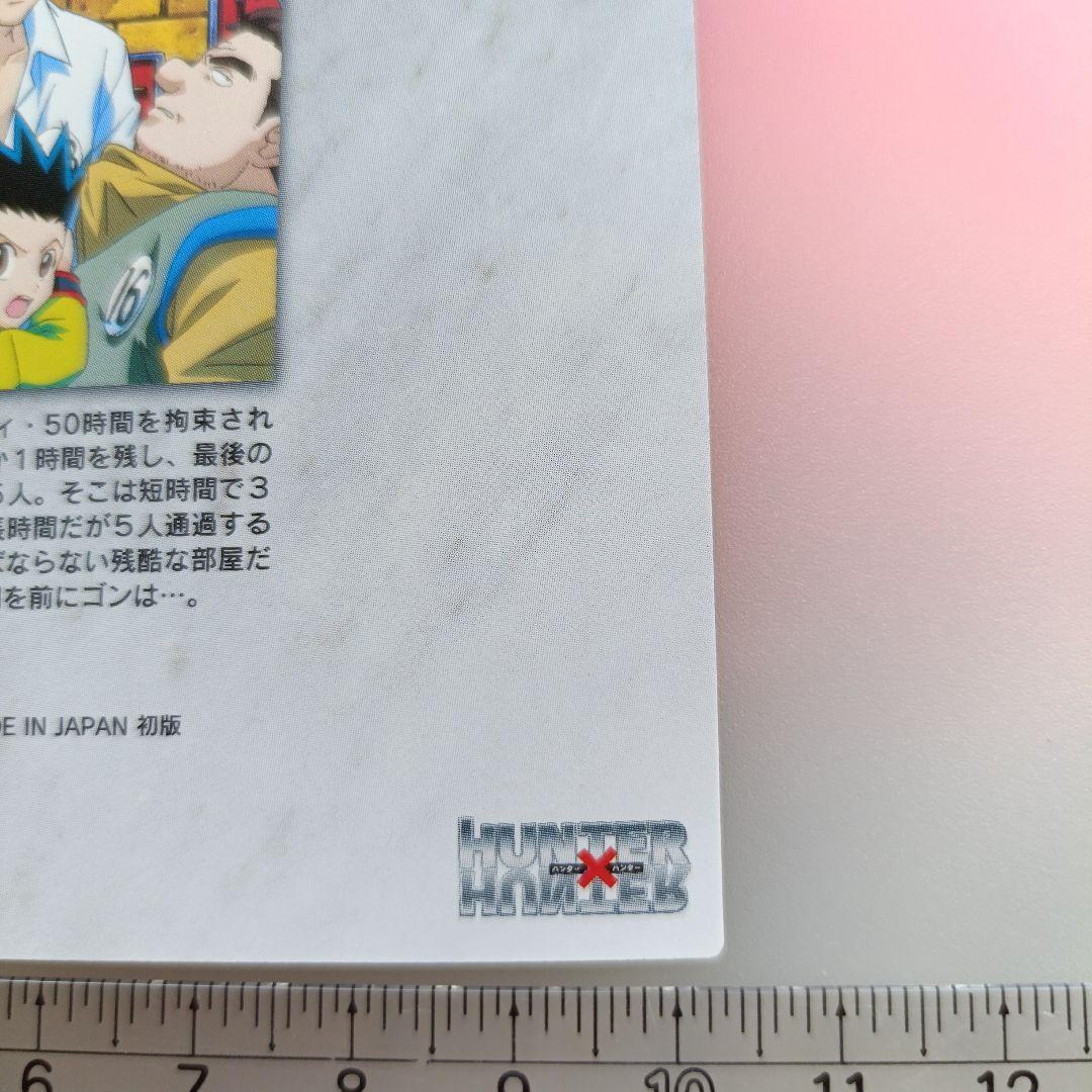 HUNTER×HUNTER 　カードダスマスターズ　初版　クラピカ　キルア　68