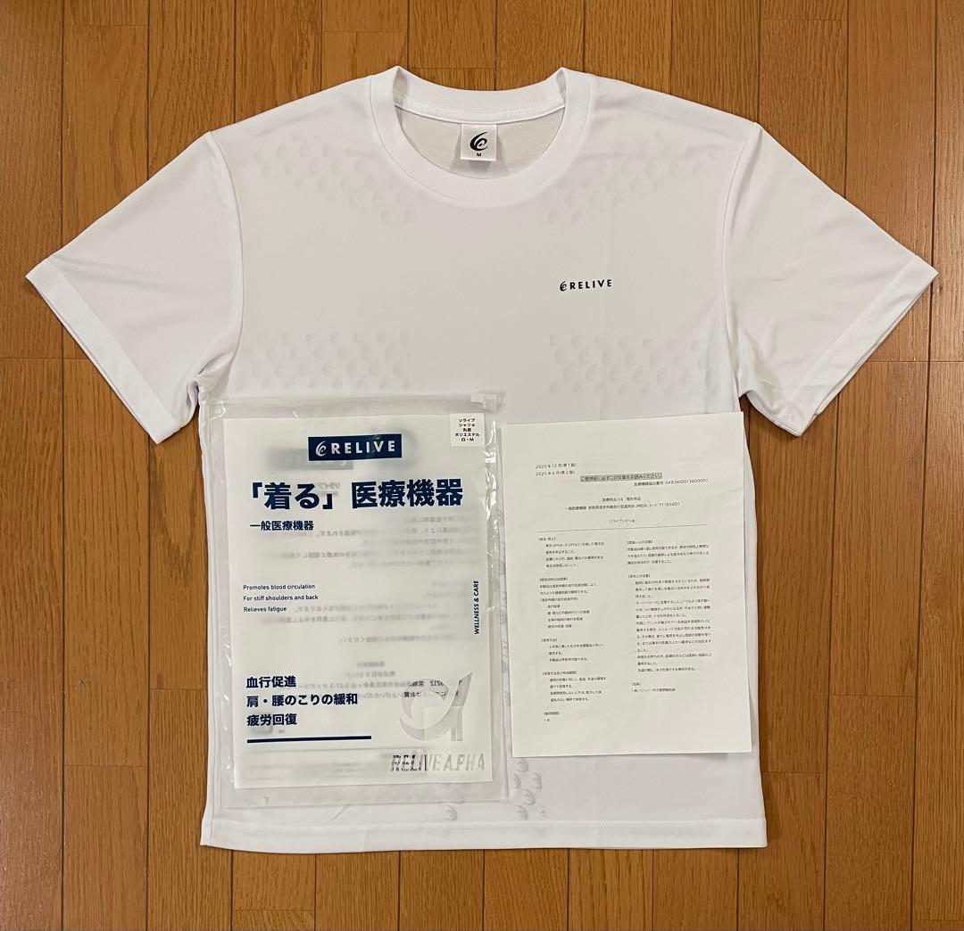 リライブシャツα ホワイト Tシャツ　M