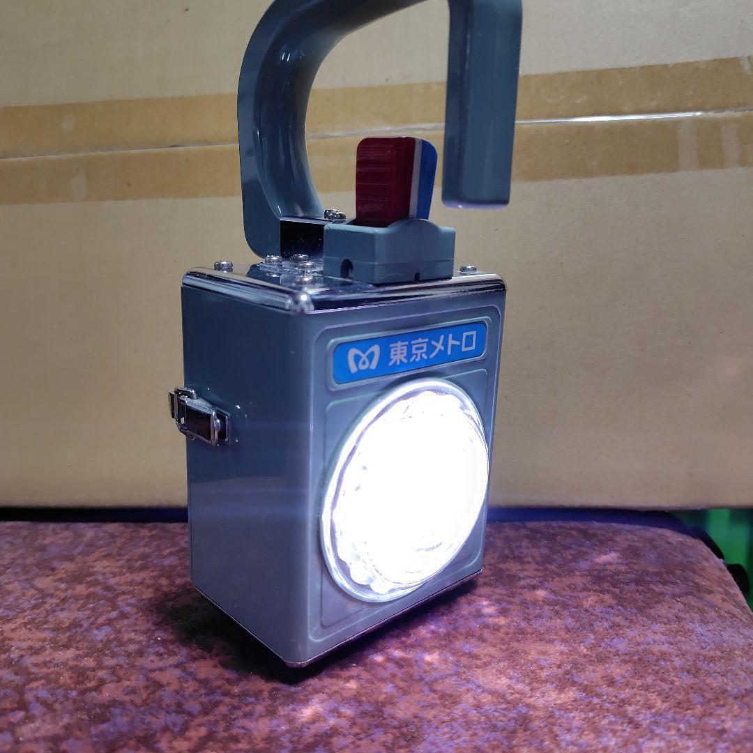 東京メトロ　合図灯