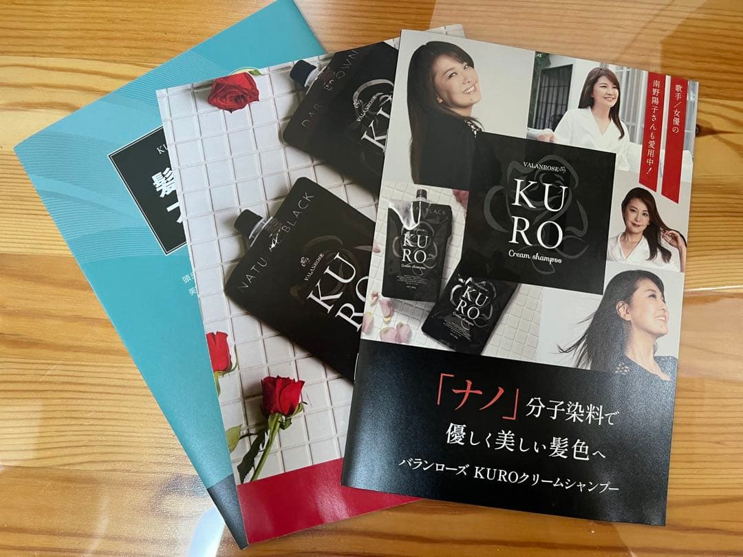 KURO クリームシャンプー ナチュラルブラック400g 3本セット