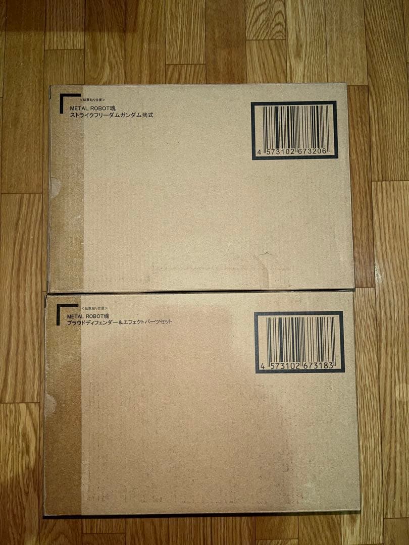 新品未開封　ストライクフリーダムガンダム弐式、プラウドディフェンダー
