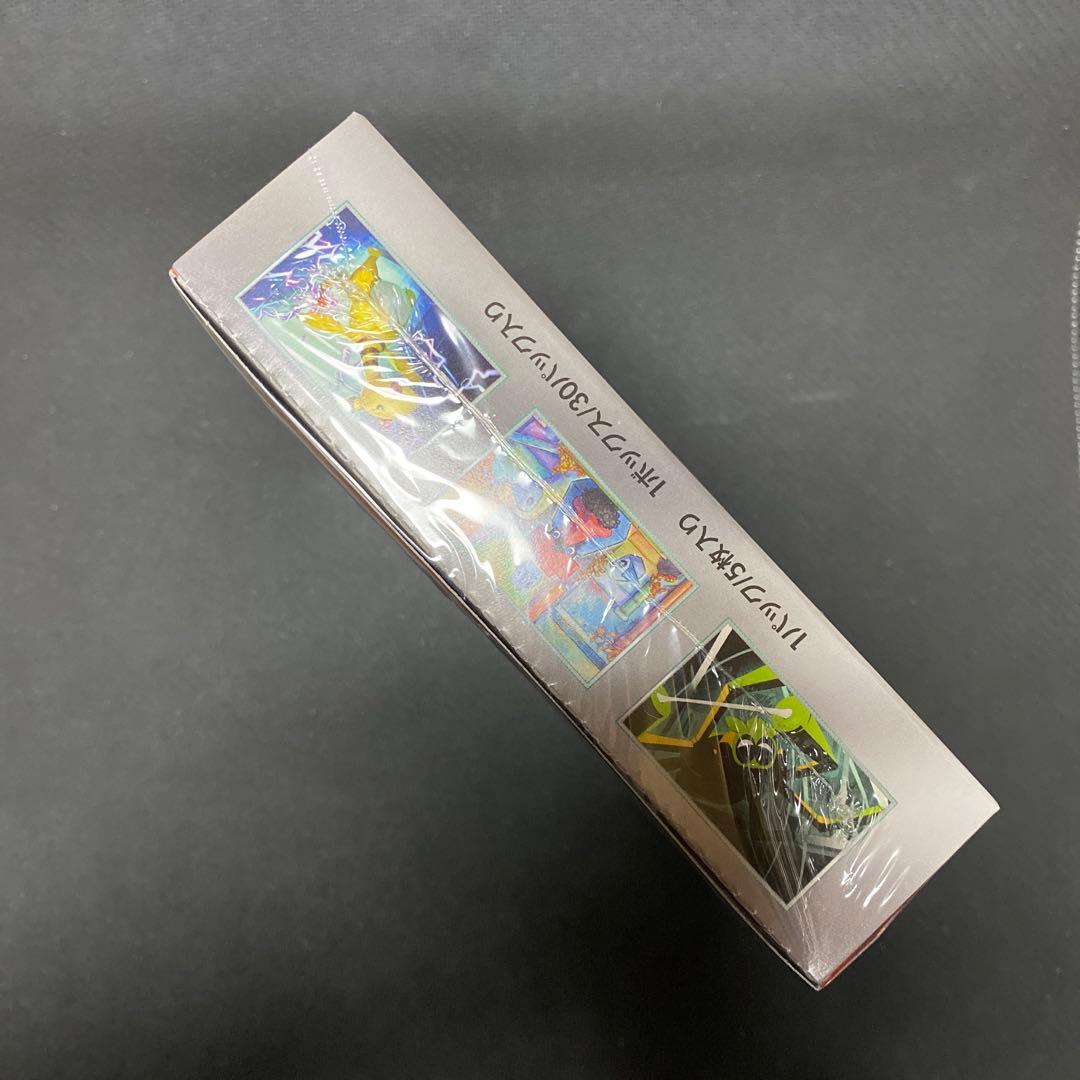 ロケット団の栄光 未開封シュリンク付き