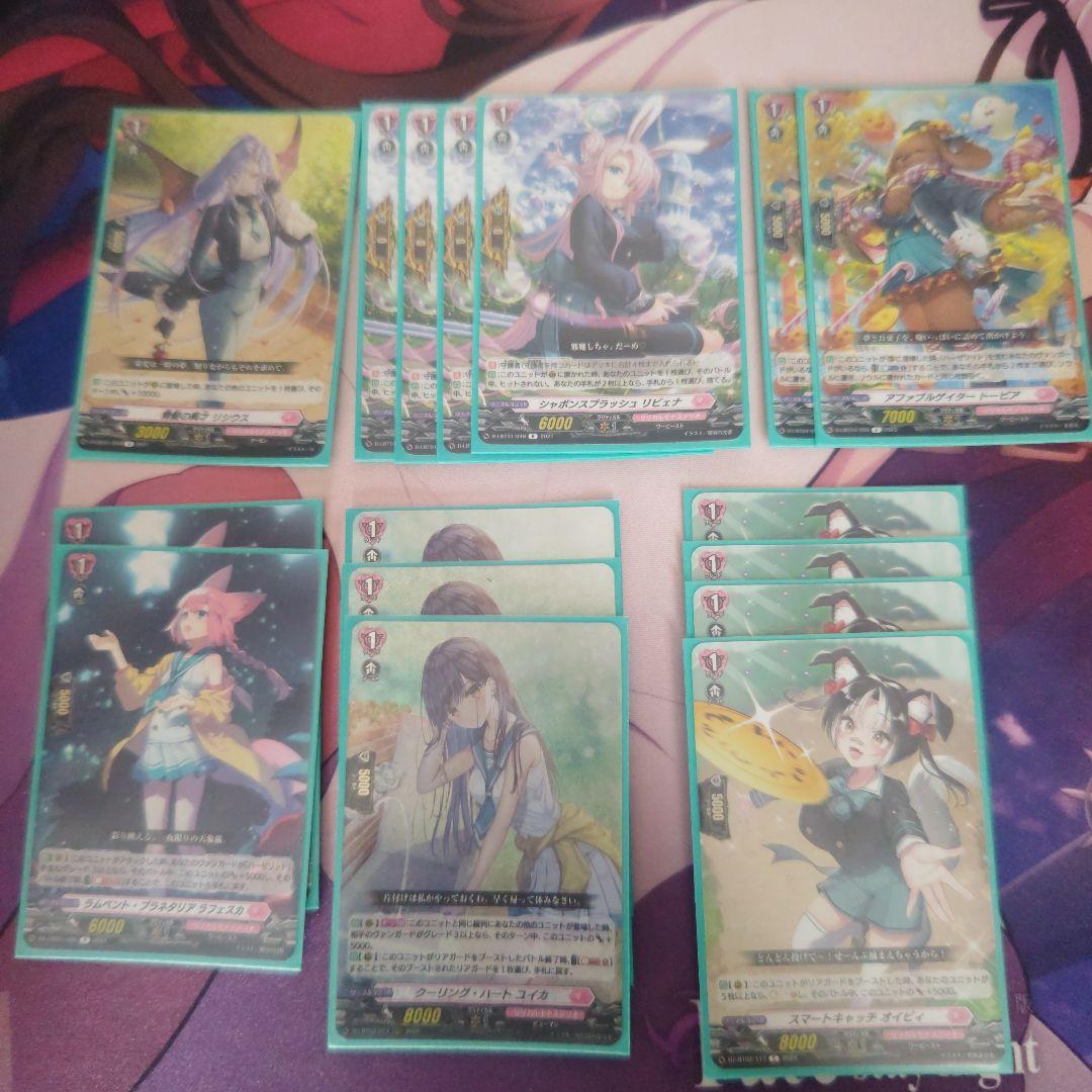 ヴァンガード デッキ(ハーゼリット)