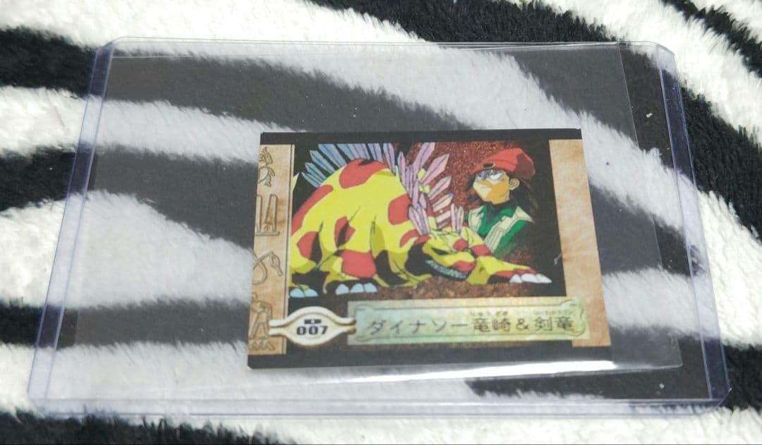 入手困難! 遊戯王 シールダスEX ホログラム ダイナソー竜崎&剣竜