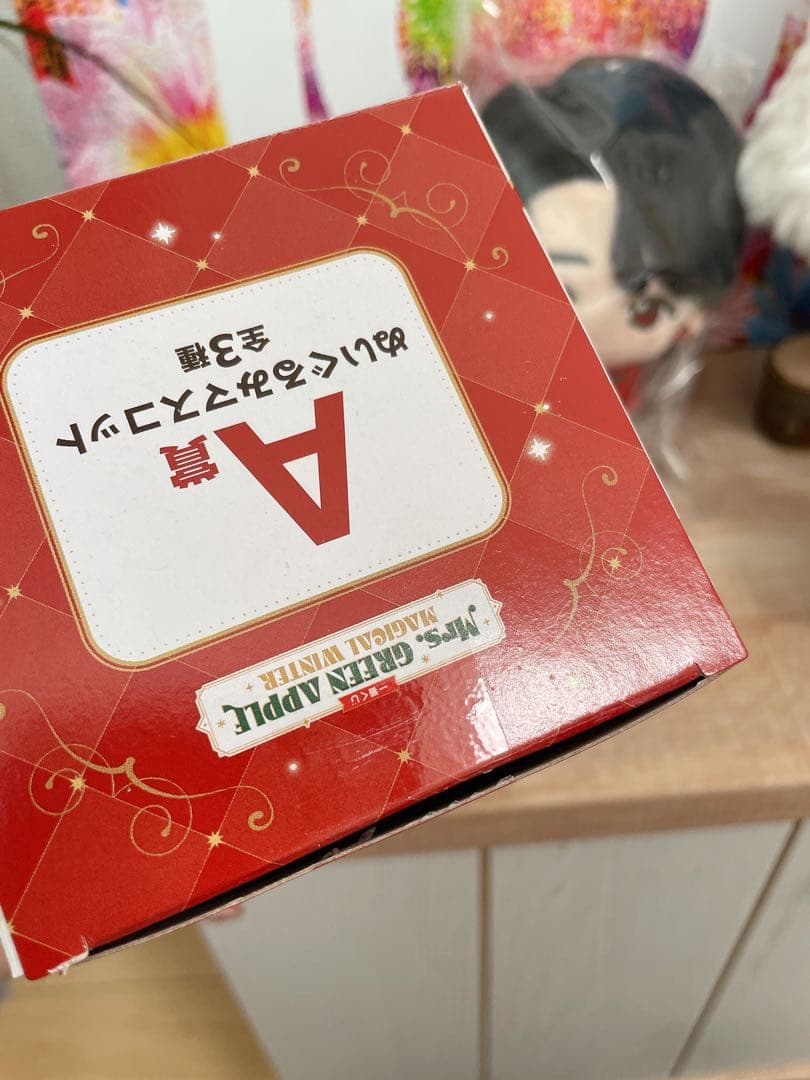 Mrs.GREEN APPLE 一番くじA賞ぬいぐるみマスコット　大森元貴