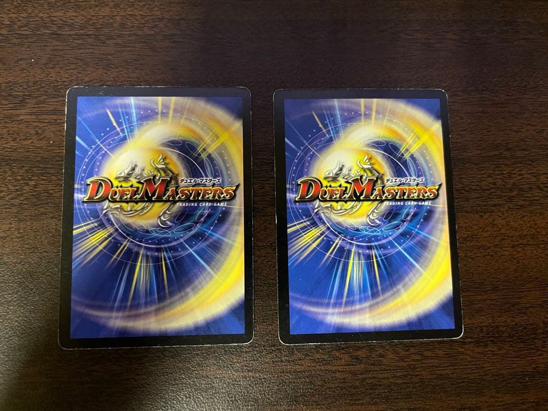 青単サイバー デッキパーツ デュエルマスターズ