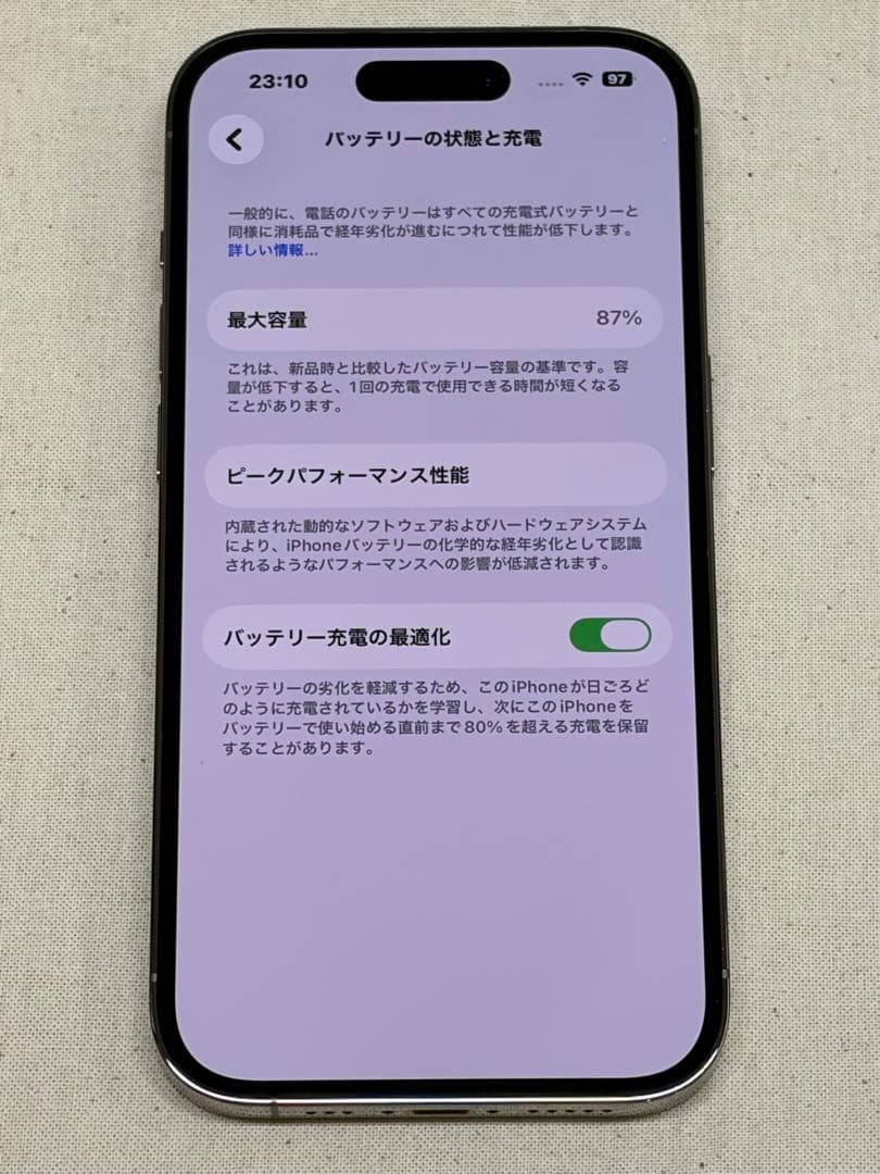 Apple iPhone 14 Pro ゴールド 本体 Simフリー