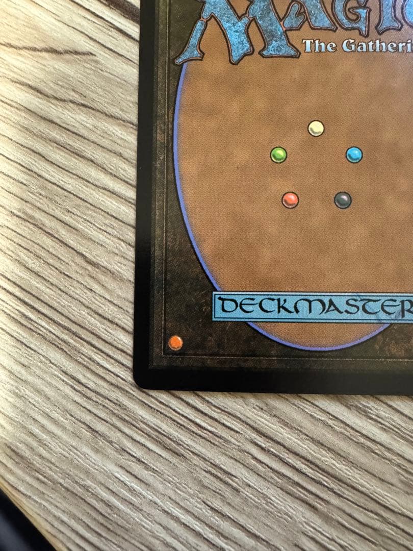 【MTG（FF）】魔女、ヤ・シュトラ・ルル　サージ・foil　日本語　最安値