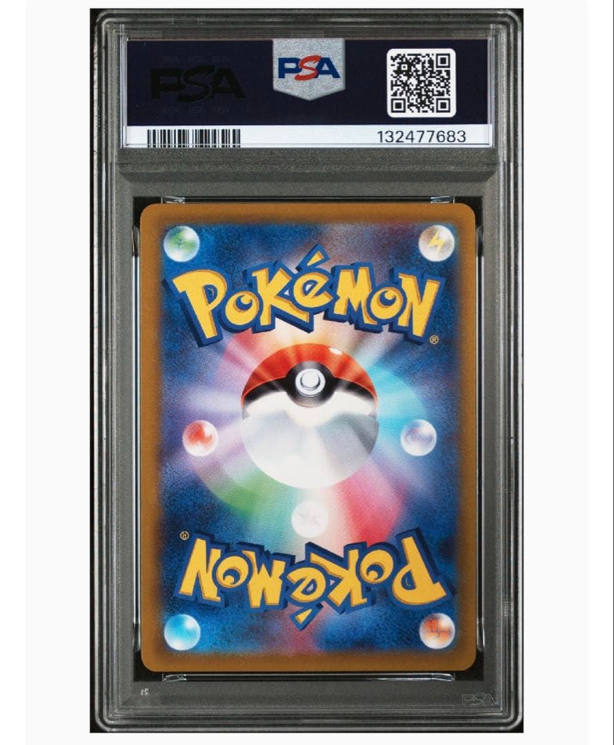 【PSA9】サンダースV SR: SA[S6a 079/069]