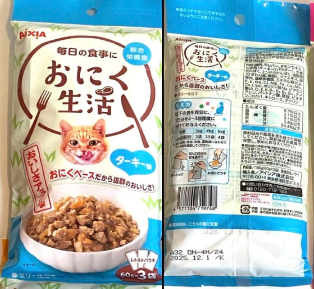 みい様 リクエスト 2点 まとめ商品