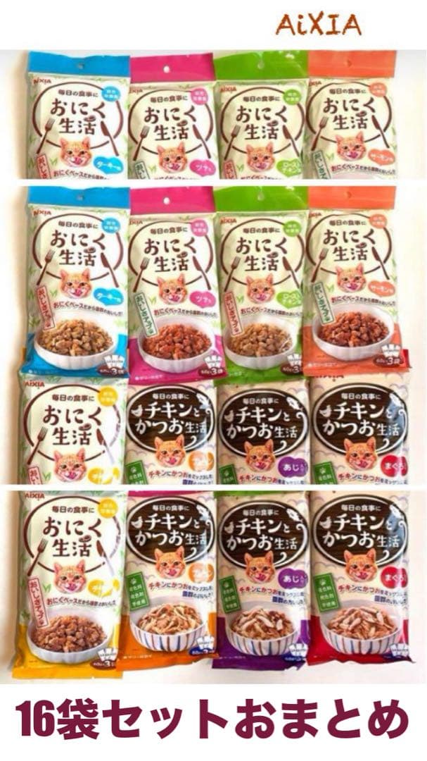 みい様 リクエスト 2点 まとめ商品