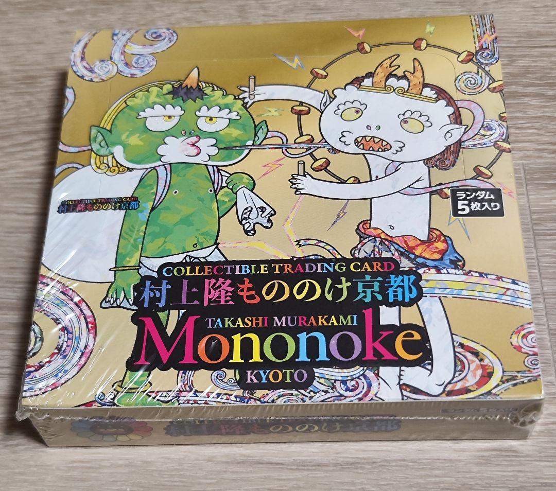 シュリンク付き 村上隆もののけ京都 Mononoke KYOTO 1BOX