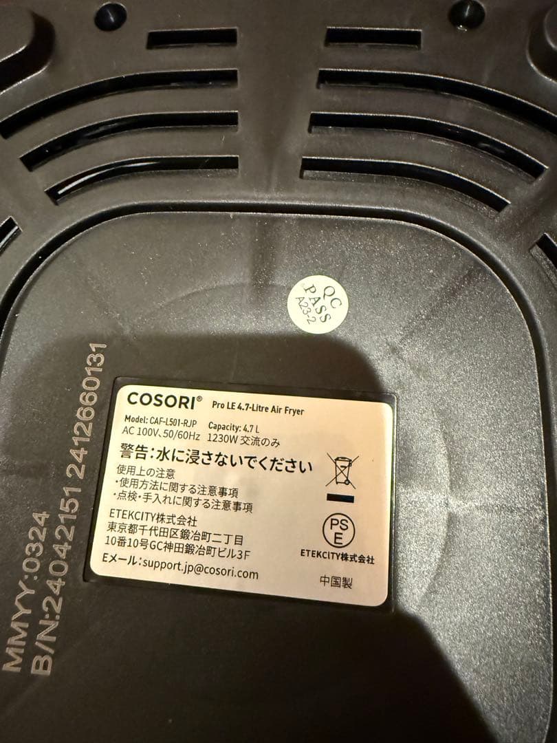 COSORI ノンフライヤー レッド