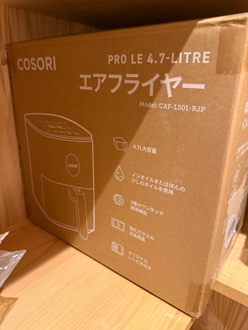 COSORI ノンフライヤー レッド