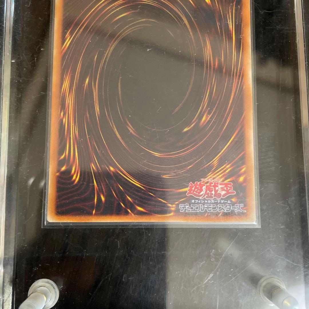 レッドアイズ　レリーフ