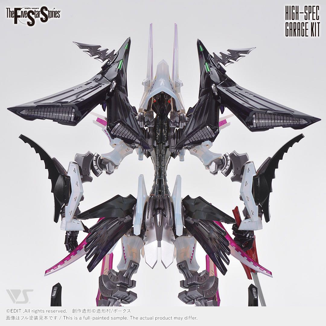 新品 ボークス HSGK 1/72 フルトリム・ブリンガー フォクスライヒバイテ