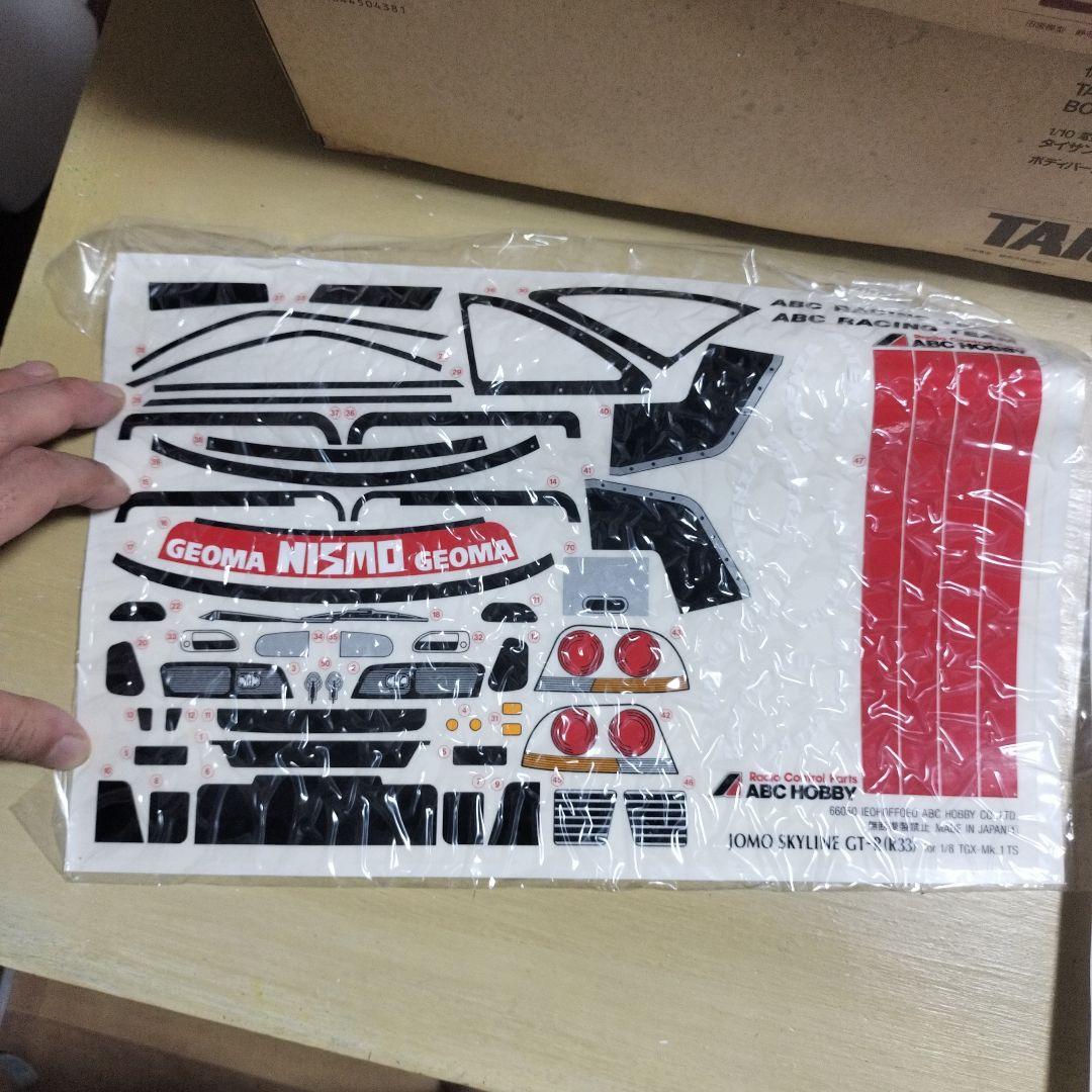 P*o様 JOMO スカイラインGT-R（R33）ボディセット