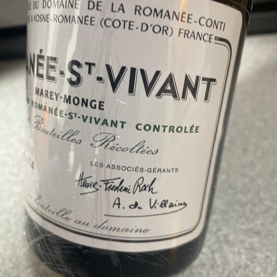 ROMANÉE-ST-VIVANT 2014 ロマネ・コンティ(11）