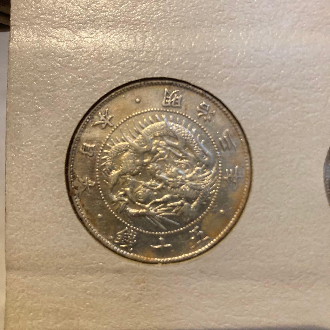 旭日大型50銭銀貨　明治3-4年1870-1871