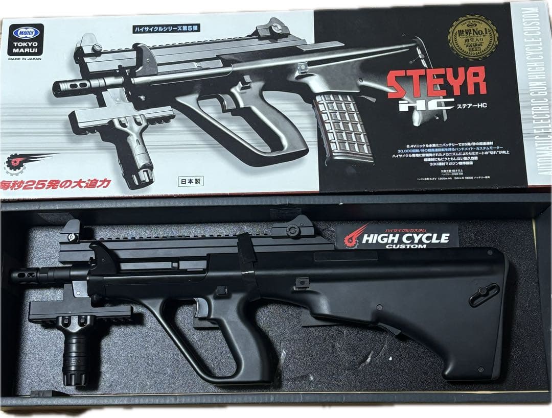 [東京マルイ]AUG ステアーHC Vector Opticsドットサイト付き