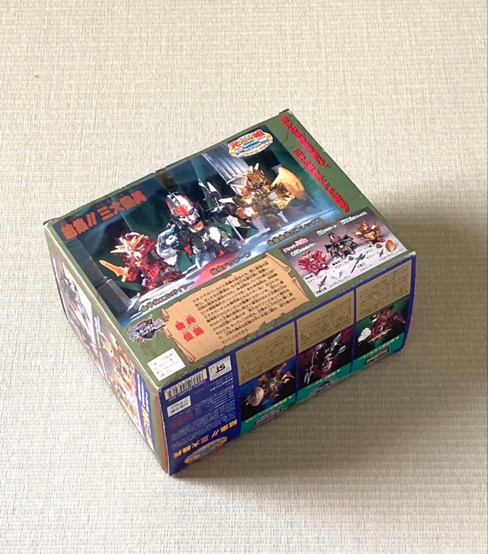 希少 元祖ＳＤガンダム 結集！！三大機兵 未組立 真聖機兵ガンレックス レトロ