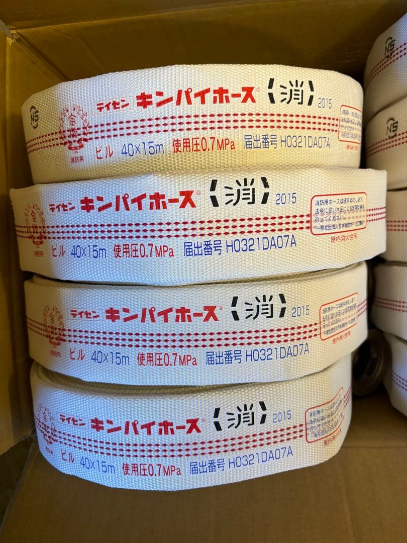 キンパイホース9本⭐️美品