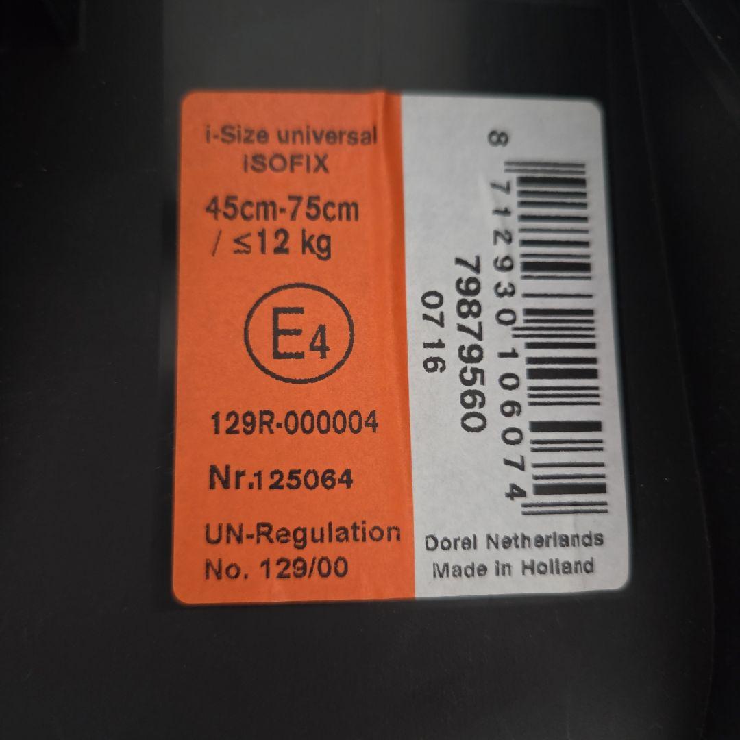 MAXI-COSI　Pebble plus　チャイルドシート　マキシコシ　グレー