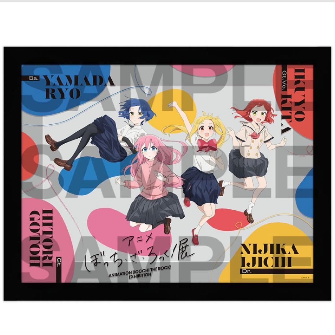 【最安値】ぼっち・ざ・ろっく！展 キャラファイングラフ 会場受注限定