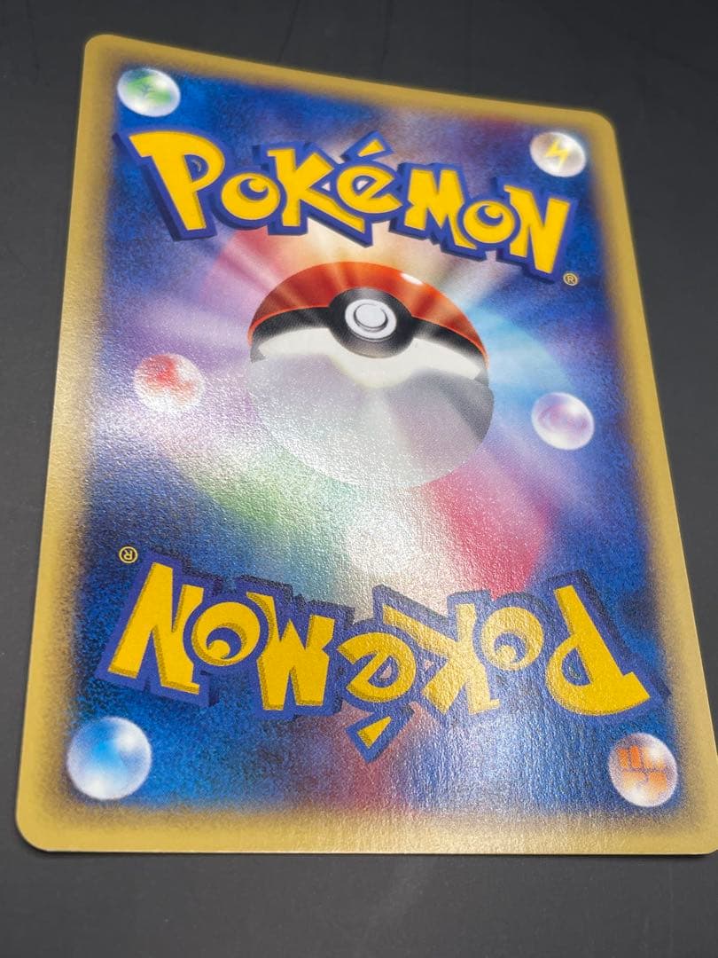 ⭐︎美品⭐︎カイリュー ★ 第1弾基本拡張パック 126/128 eカード